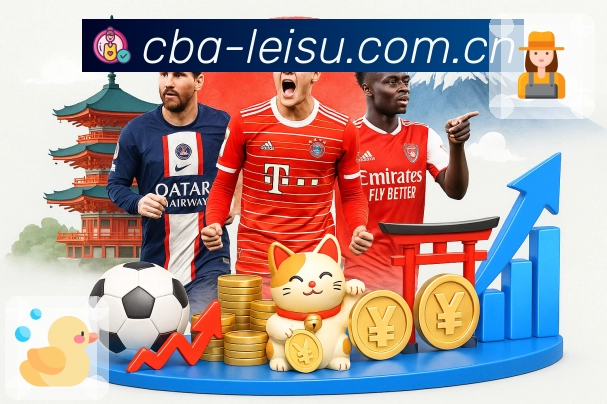 体育平台欢迎图